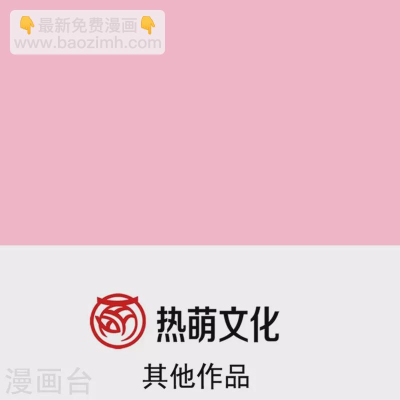 第270话 瑟瑟，我来了！-第275话