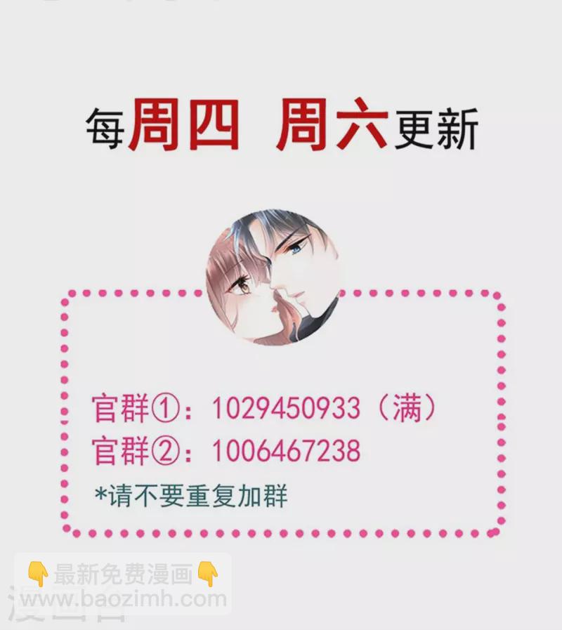 第270话 瑟瑟，我来了！-第275话