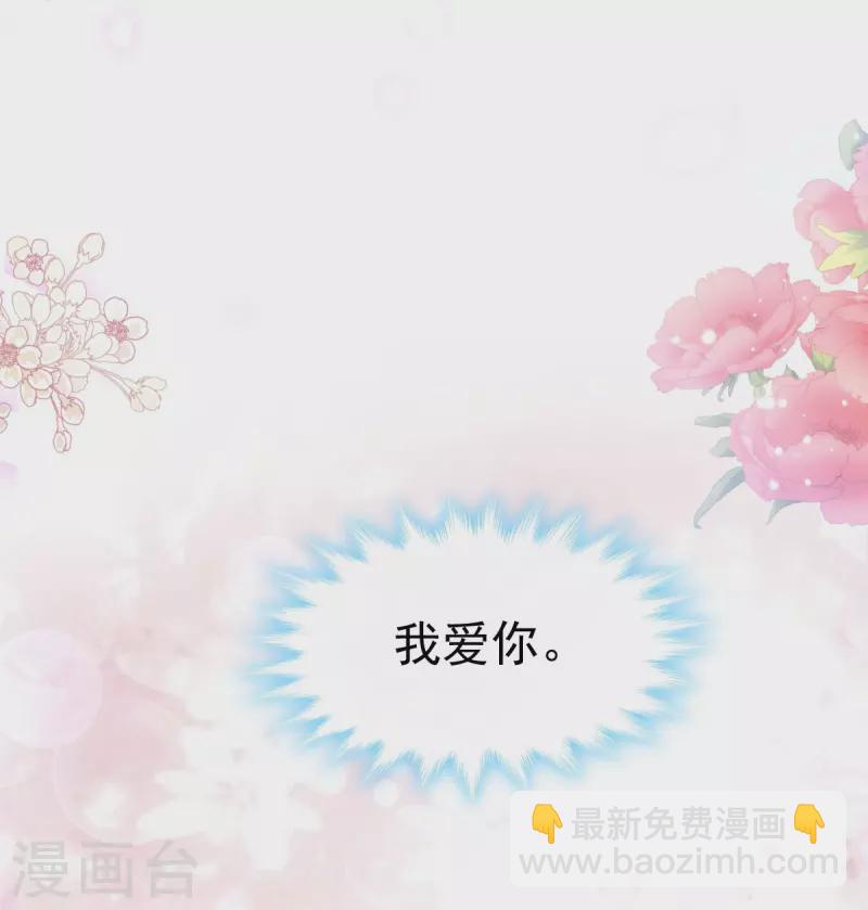 第272话 用力抱紧我-第277话