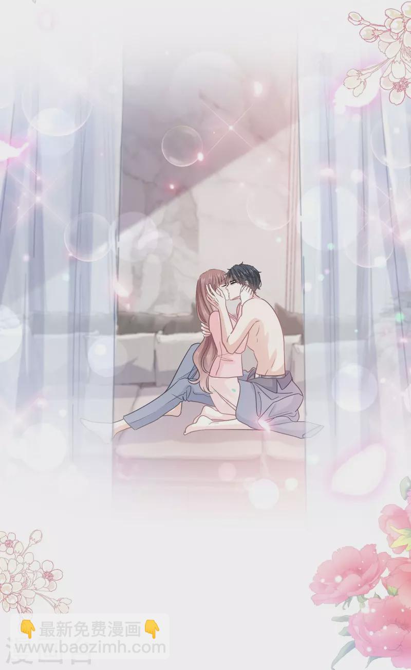 第272话 用力抱紧我-第277话