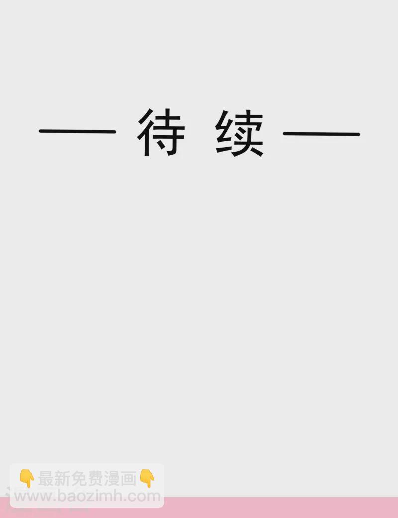 第272话 用力抱紧我-第277话