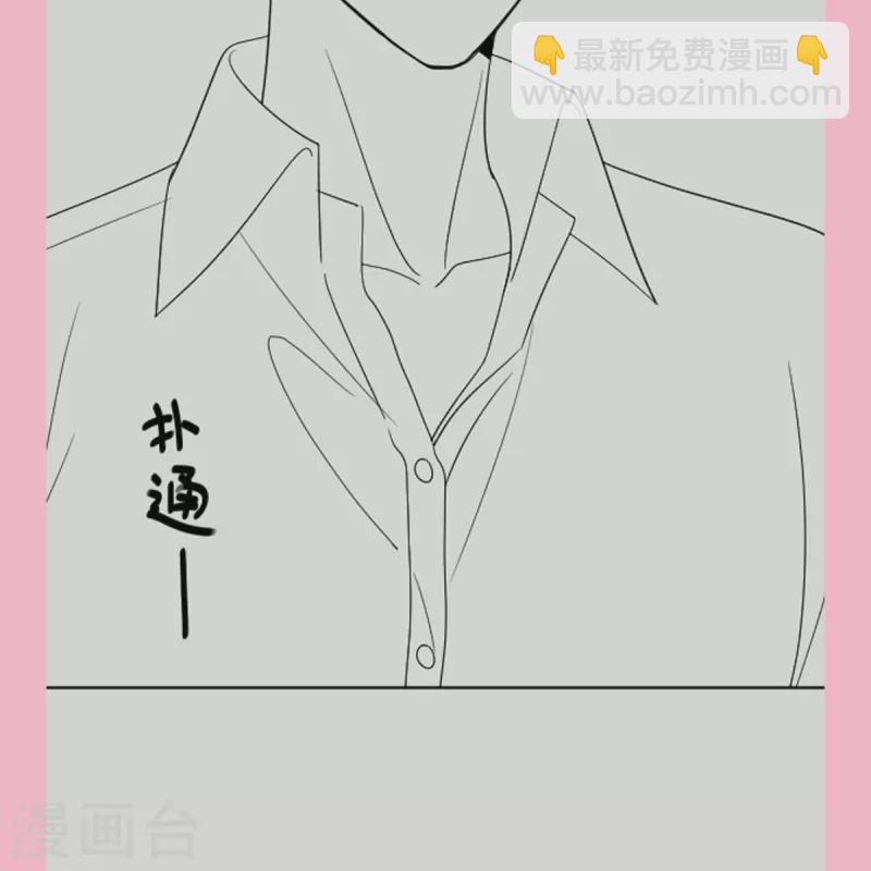 第272话 用力抱紧我-第277话