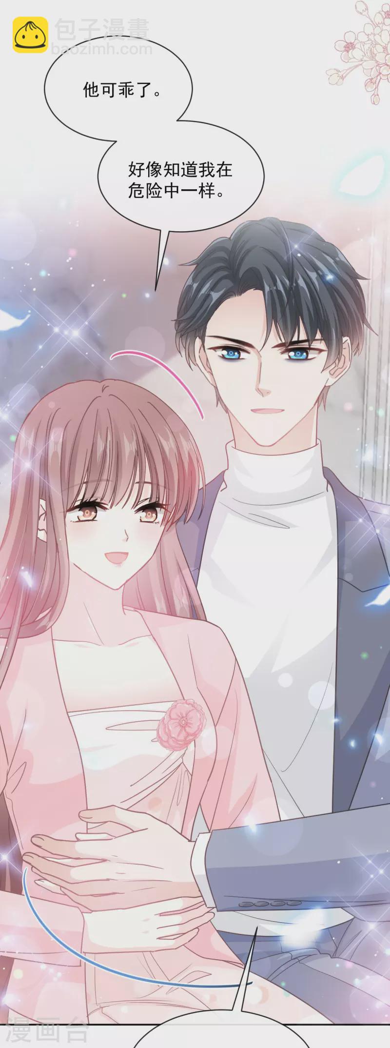 第272话 用力抱紧我-第277话