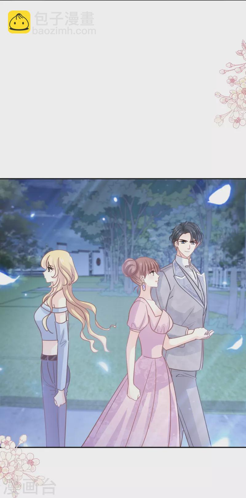 第274话 司谦被打脸-第279话