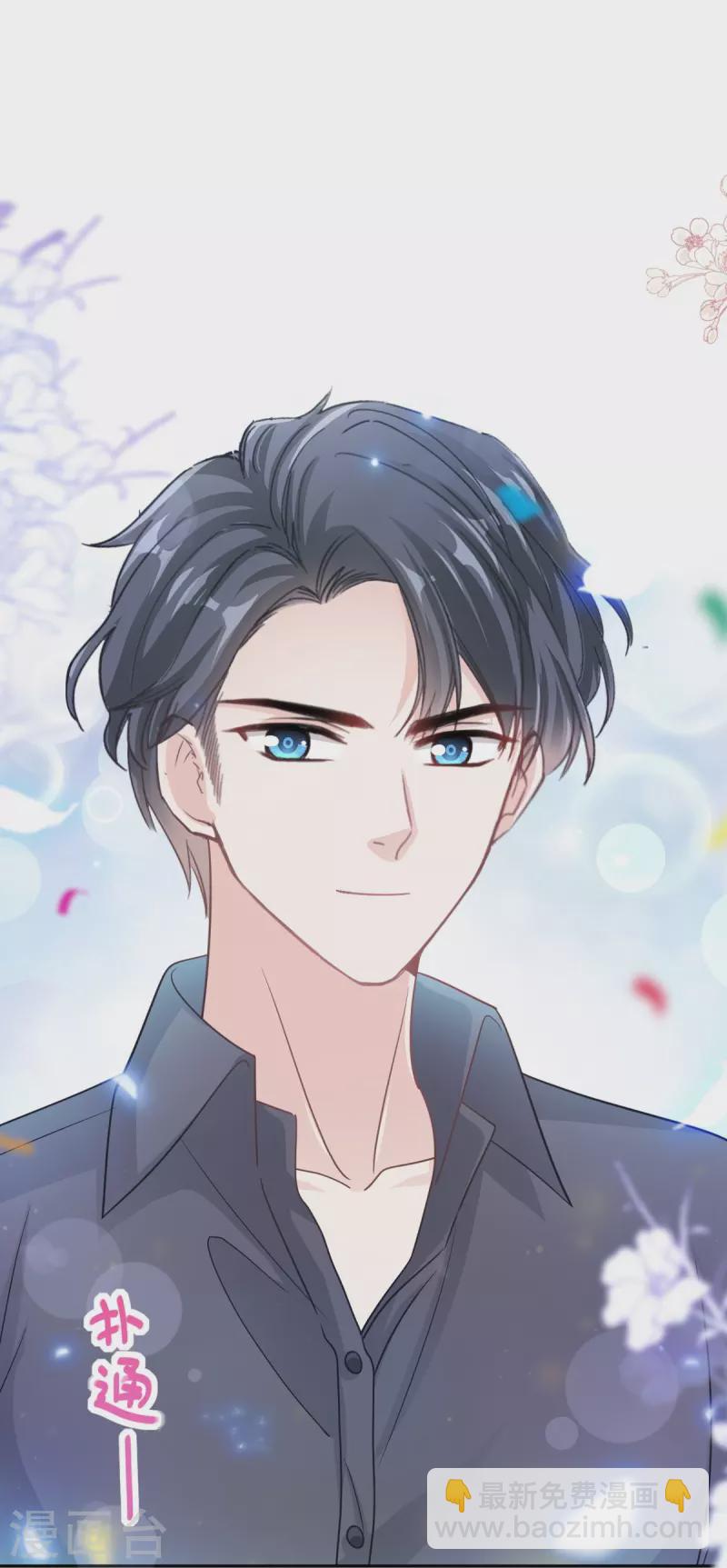 第274话 司谦被打脸-第279话