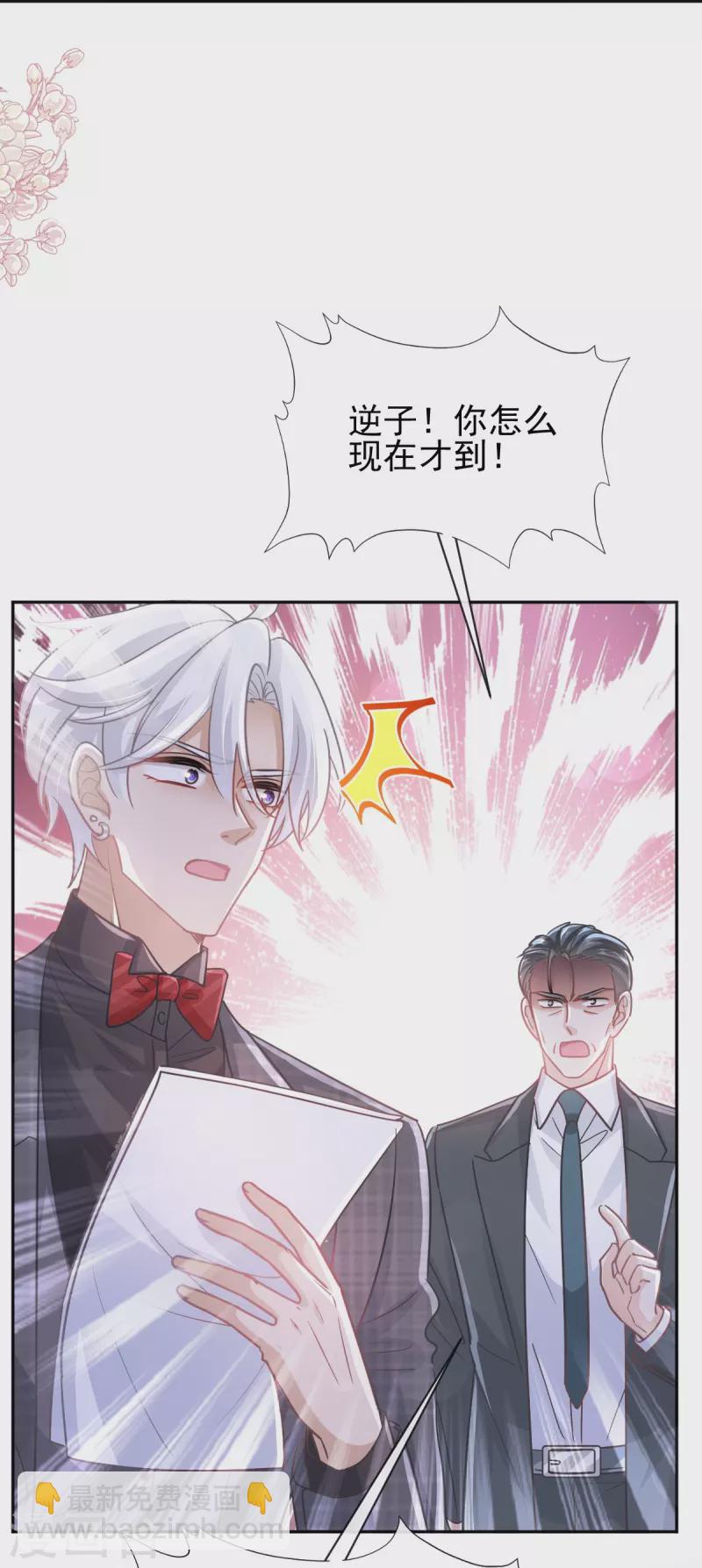 第274话 司谦被打脸-第279话