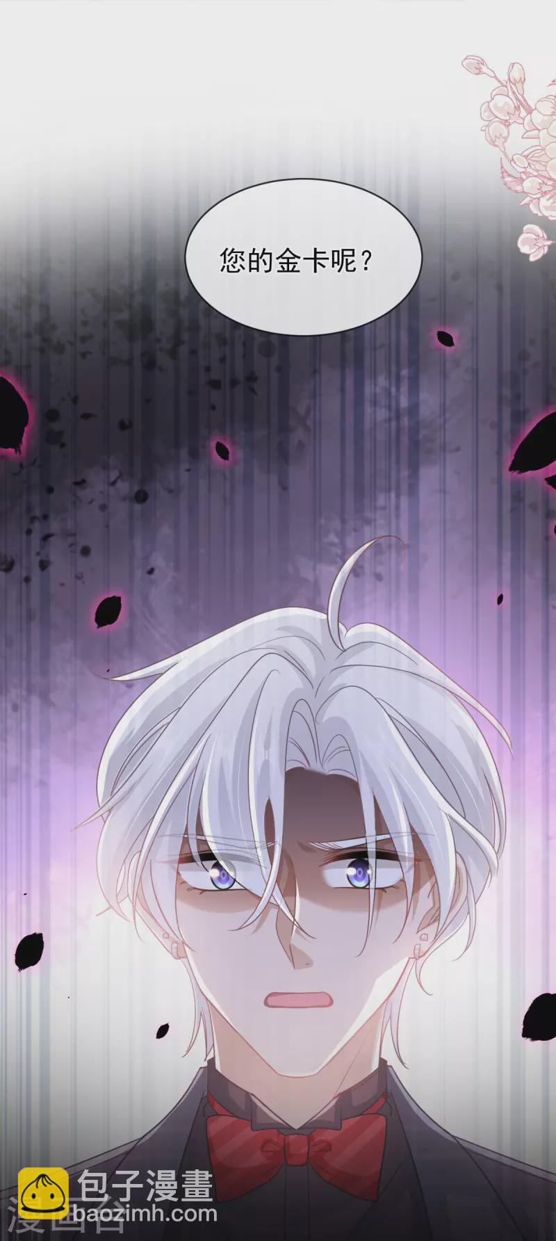 第274话 司谦被打脸-第279话