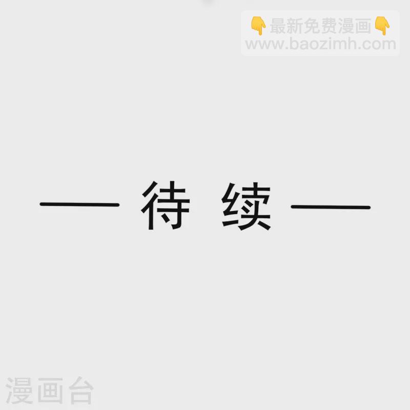 第274话 司谦被打脸-第279话