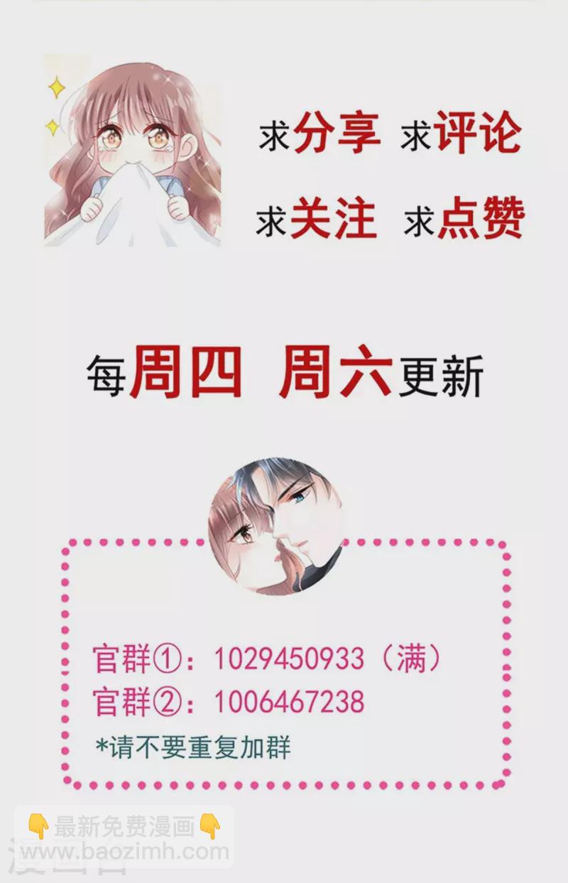 第274话 司谦被打脸-第279话