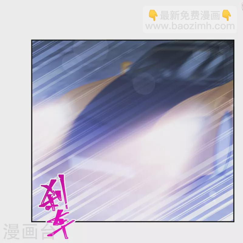 第274话 司谦被打脸-第279话