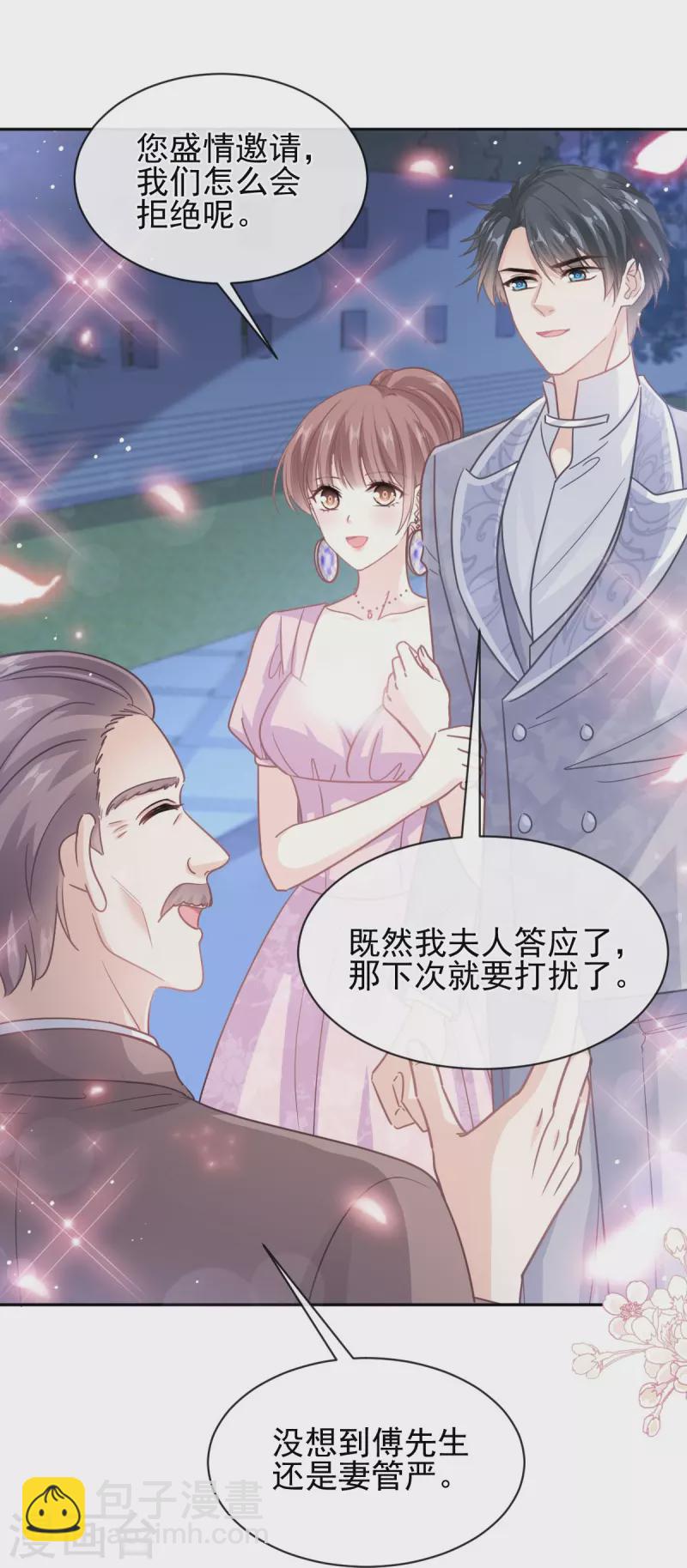 第276话 女王的赌局-第281话