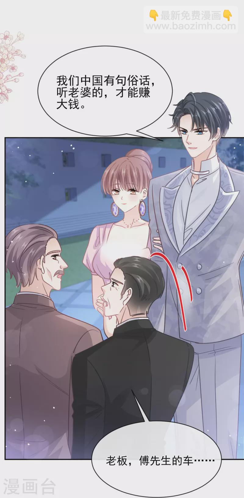 第276话 女王的赌局-第281话