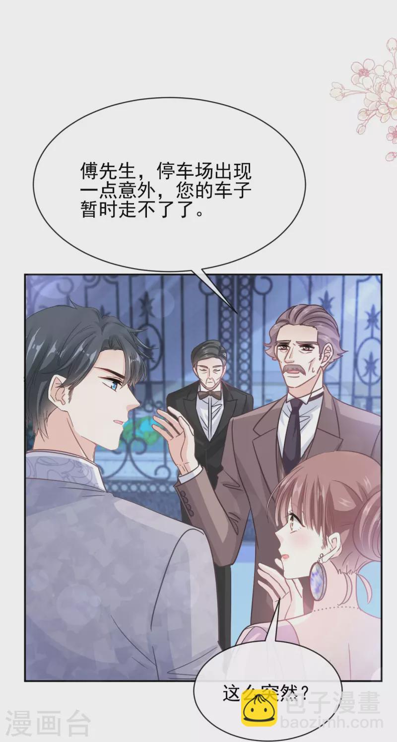 第276话 女王的赌局-第281话