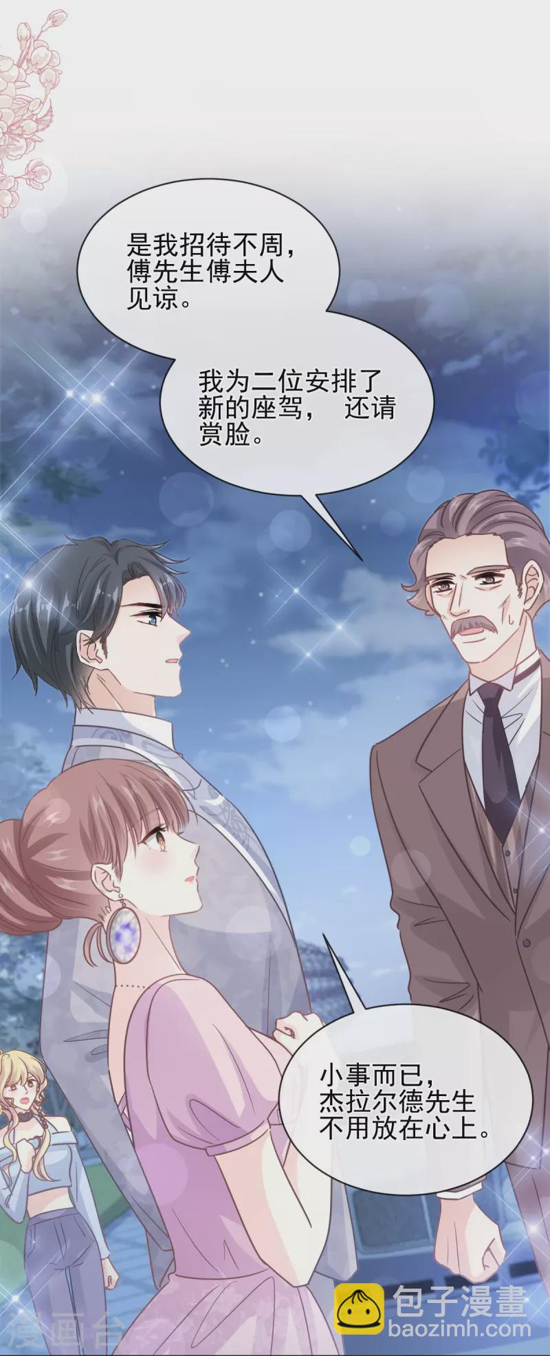 第276话 女王的赌局-第281话
