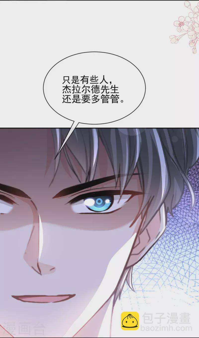 第276话 女王的赌局-第281话