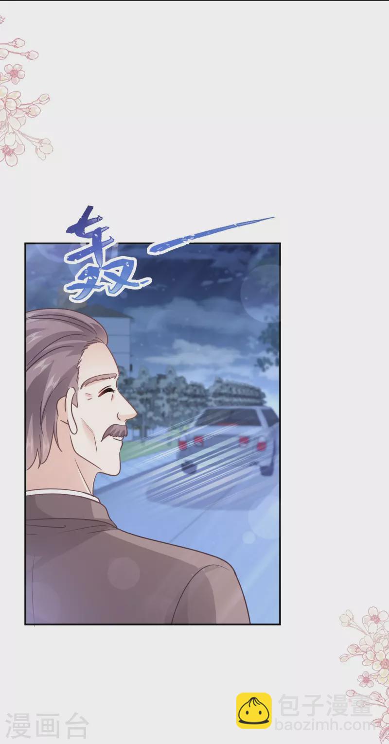 第276话 女王的赌局-第281话