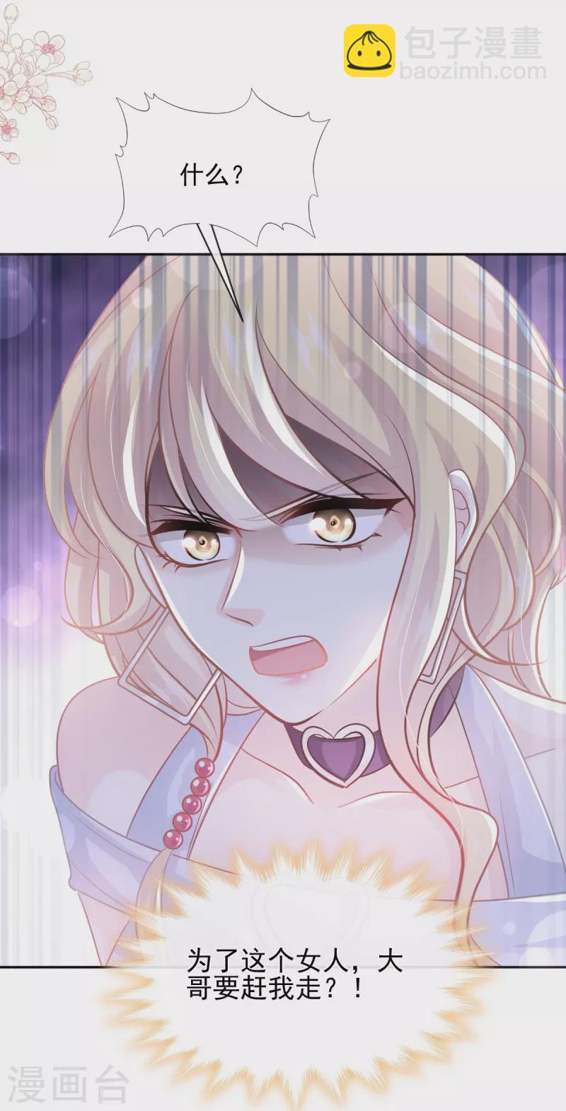 第276话 女王的赌局-第281话