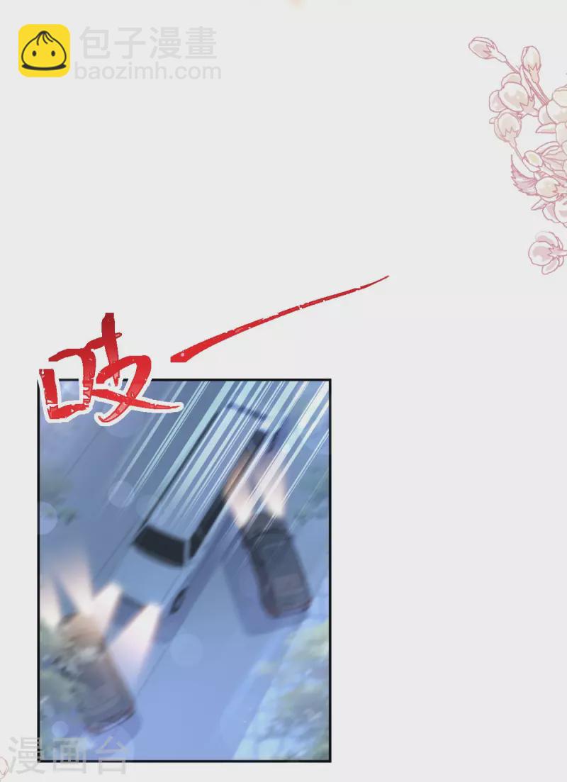 第276话 女王的赌局-第281话