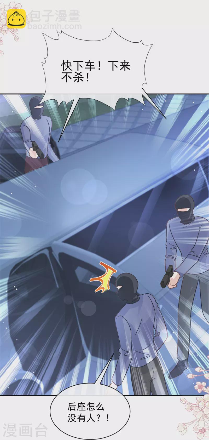 第276话 女王的赌局-第281话