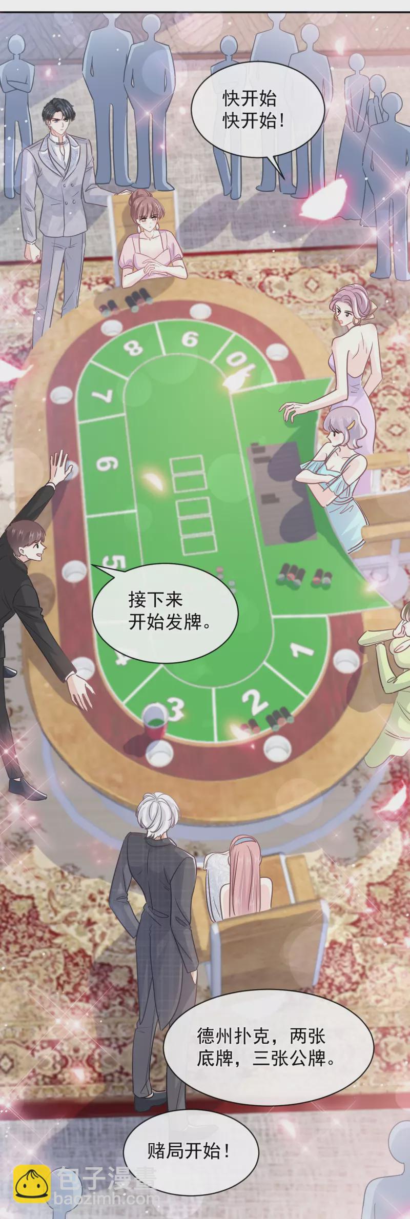 第276话 女王的赌局-第281话