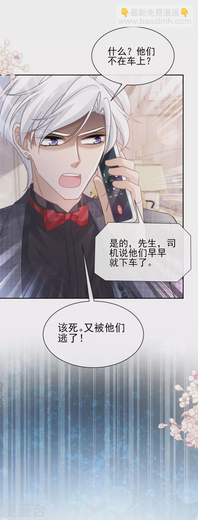第276话 女王的赌局-第281话