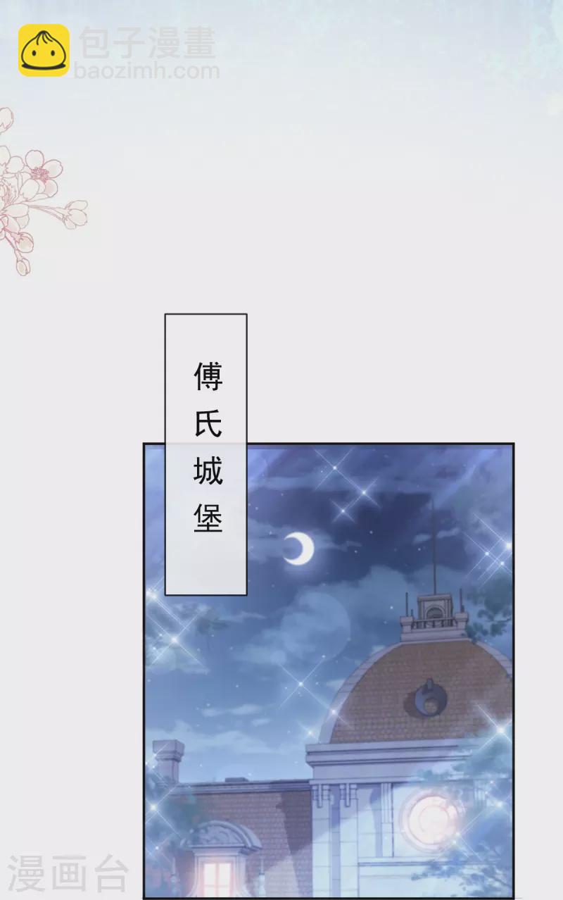 第276话 女王的赌局-第281话