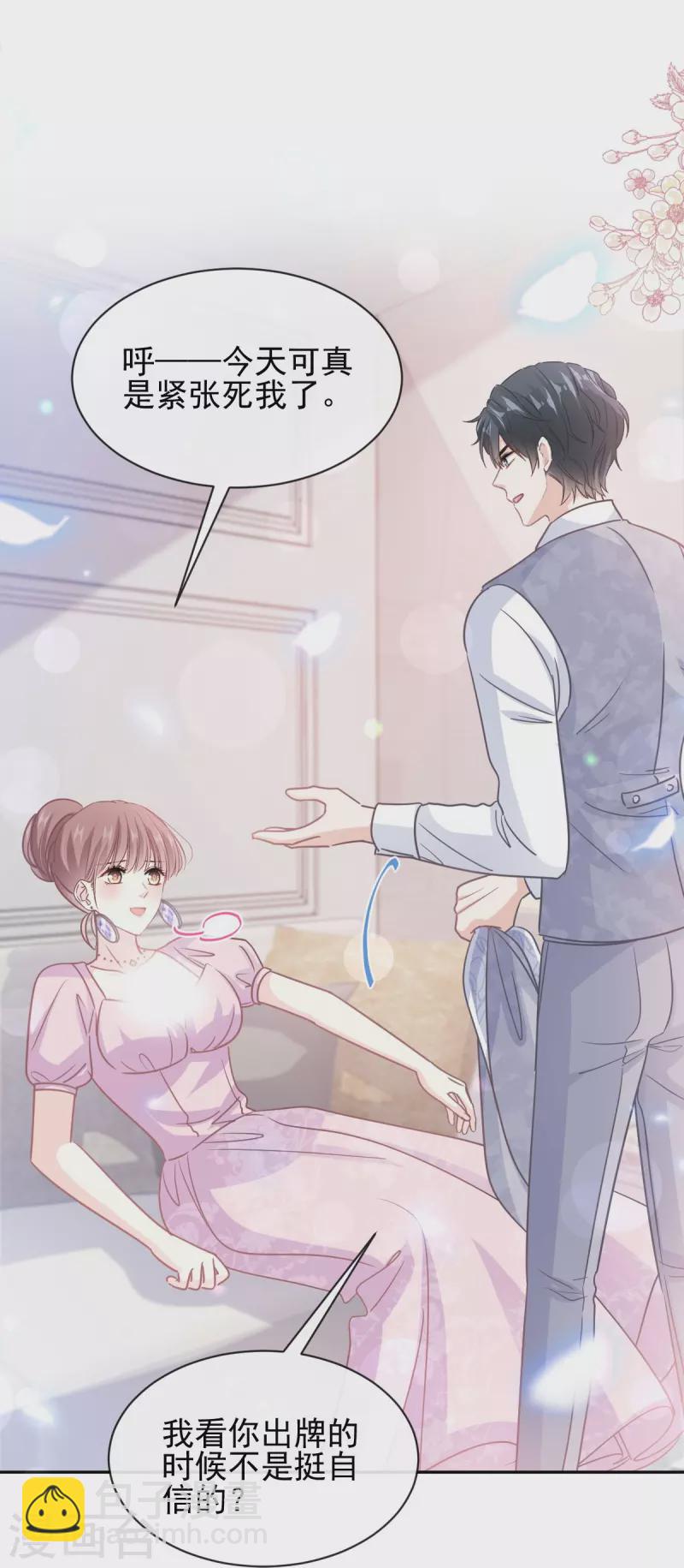 第276话 女王的赌局-第281话