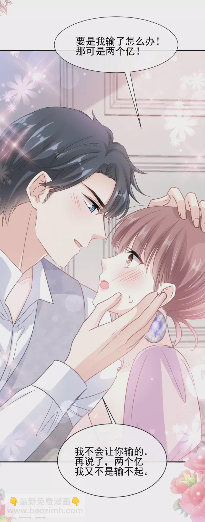 第276话 女王的赌局-第281话