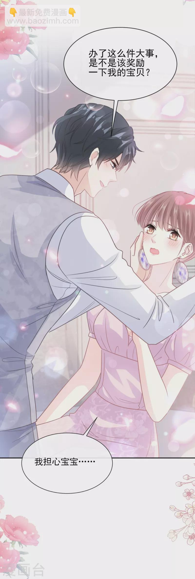 第276话 女王的赌局-第281话
