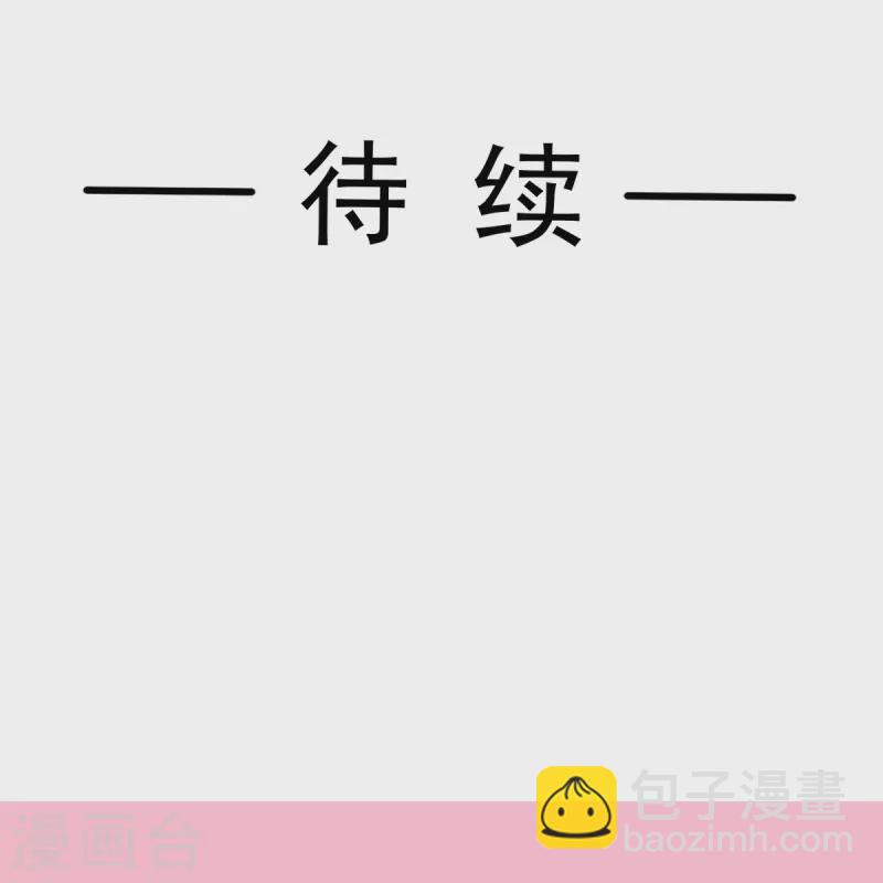 第276话 女王的赌局-第281话