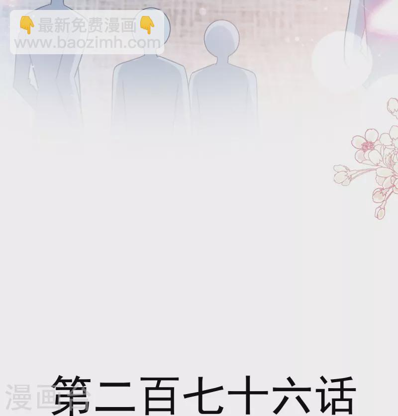 第276话 女王的赌局-第281话