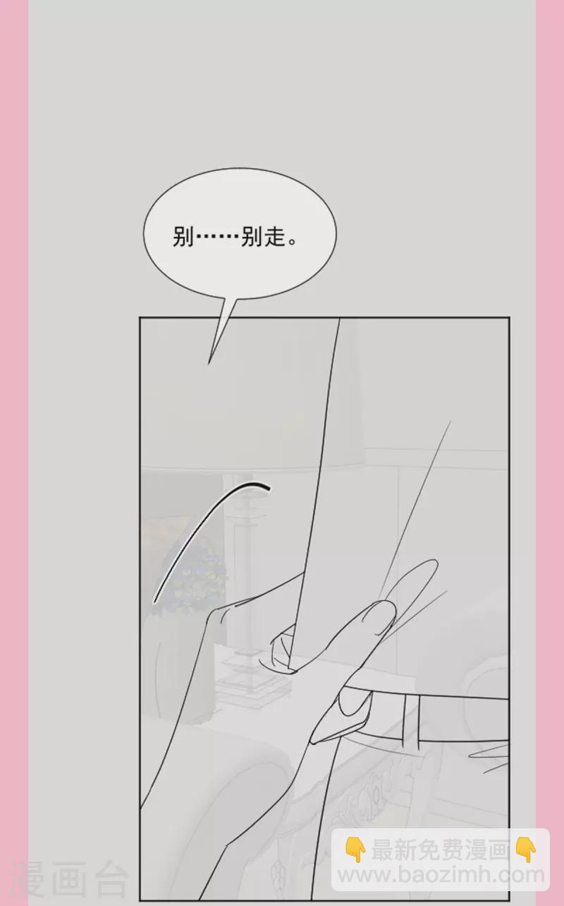 第276话 女王的赌局-第281话