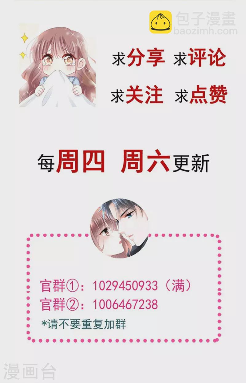 第276话 女王的赌局-第281话