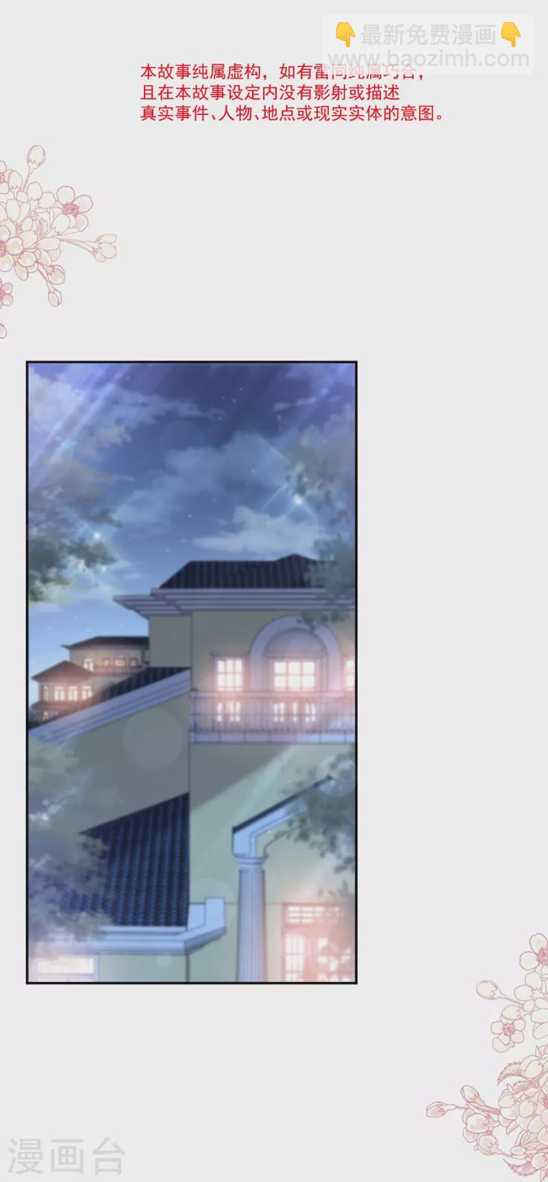 第276话 女王的赌局-第281话