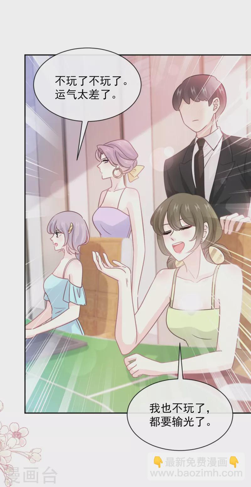 第276话 女王的赌局-第281话