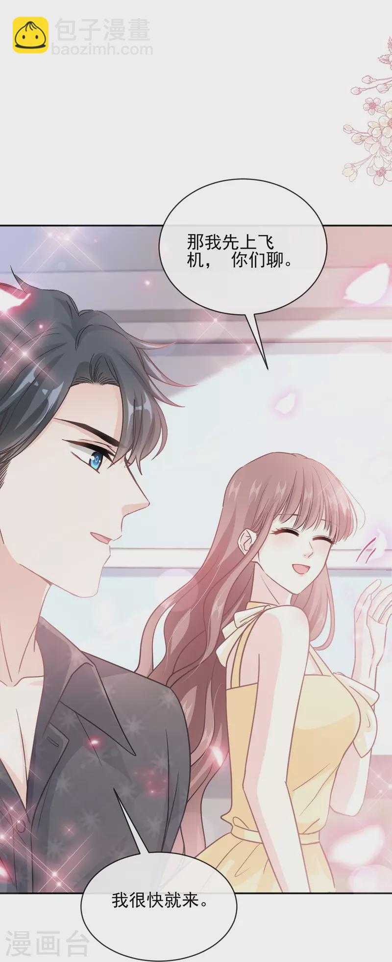 第278话 真正的亲人-第283话