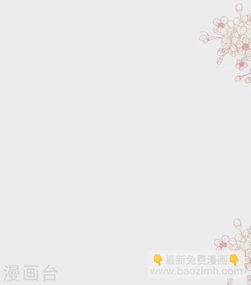 第278话 真正的亲人-第283话