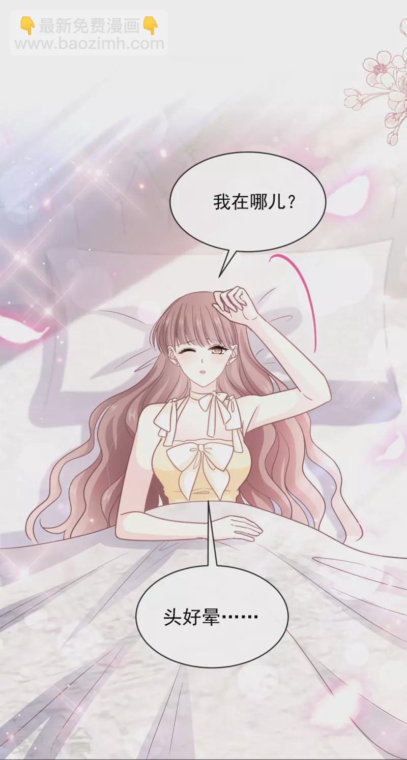 第278话 真正的亲人-第283话