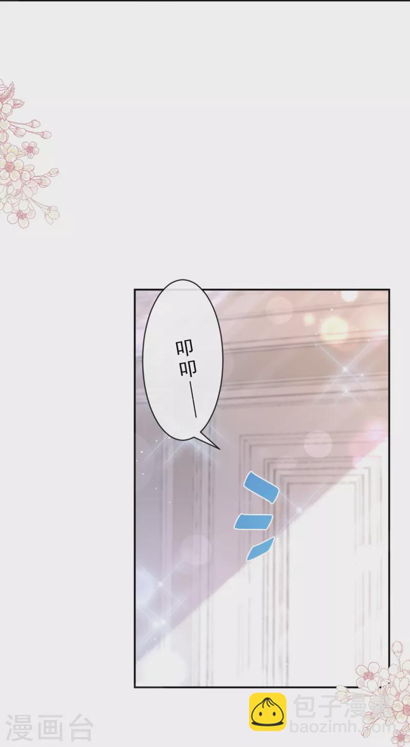 第278话 真正的亲人-第283话