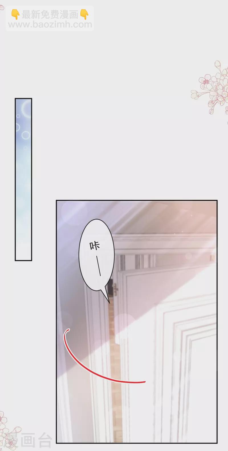 第278话 真正的亲人-第283话