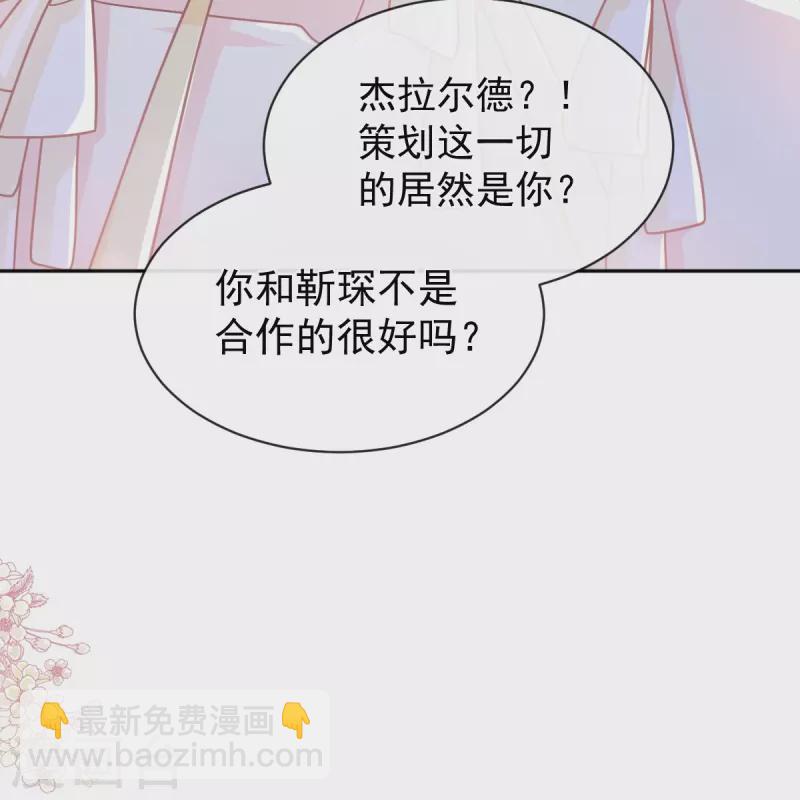 第278话 真正的亲人-第283话