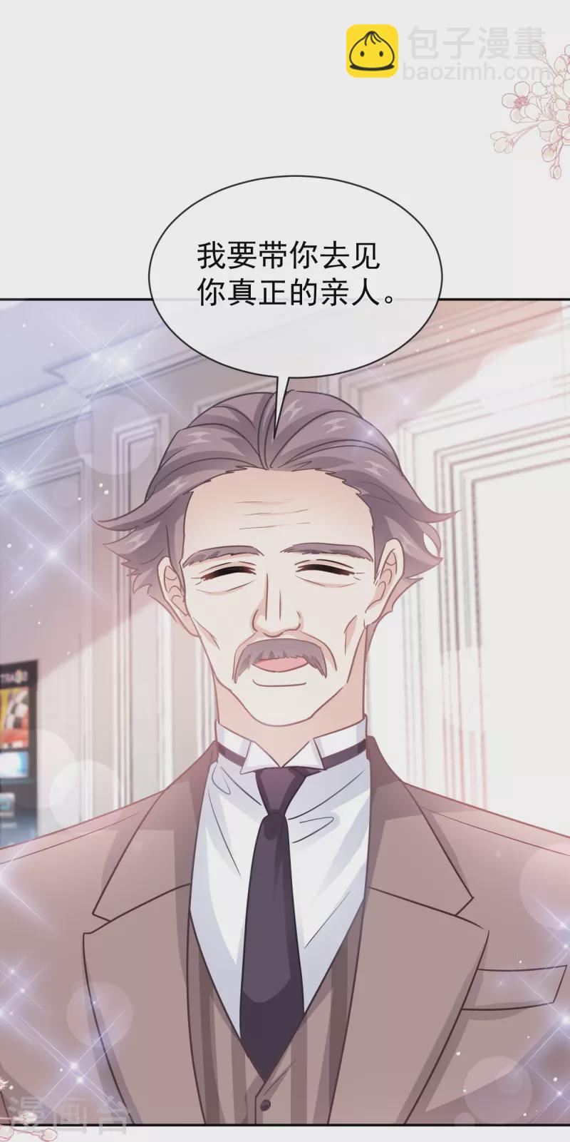 第278话 真正的亲人-第283话
