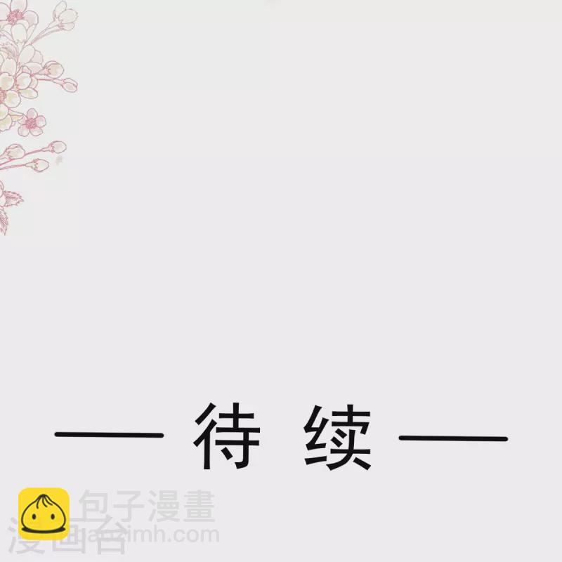 第278话 真正的亲人-第283话