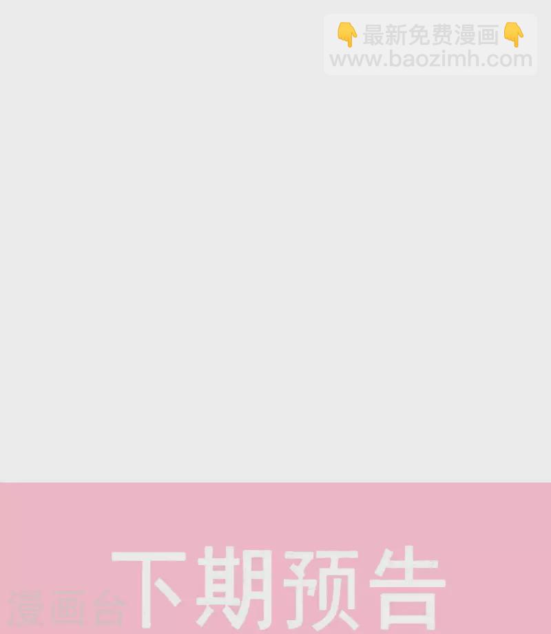 第278话 真正的亲人-第283话