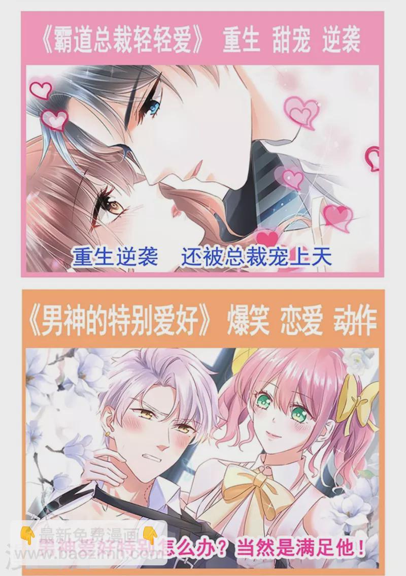 第278话 真正的亲人-第283话