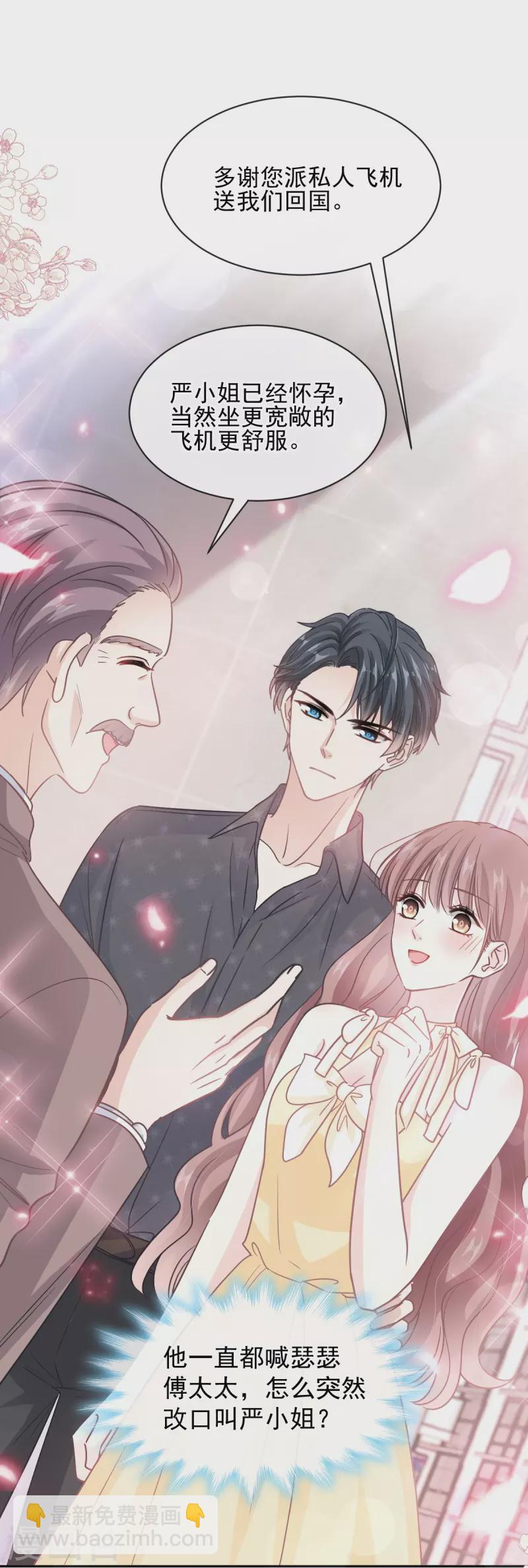 第278话 真正的亲人-第283话