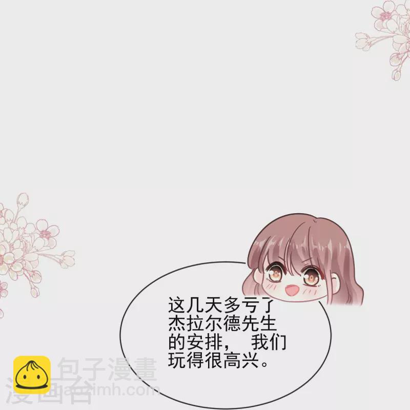 第278话 真正的亲人-第283话
