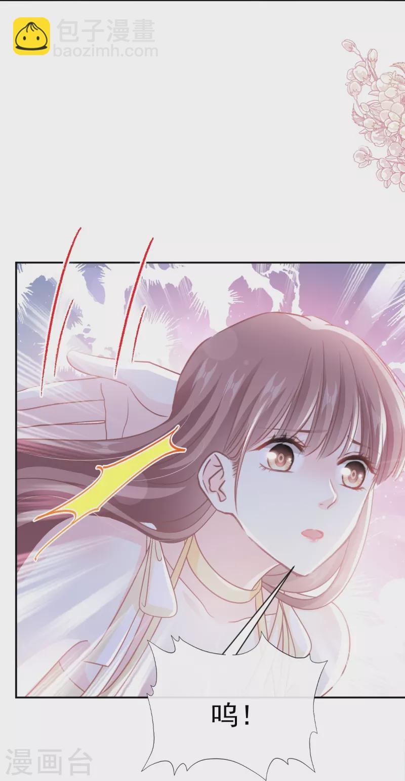 第280话 不要走！傅靳琛！-第285话