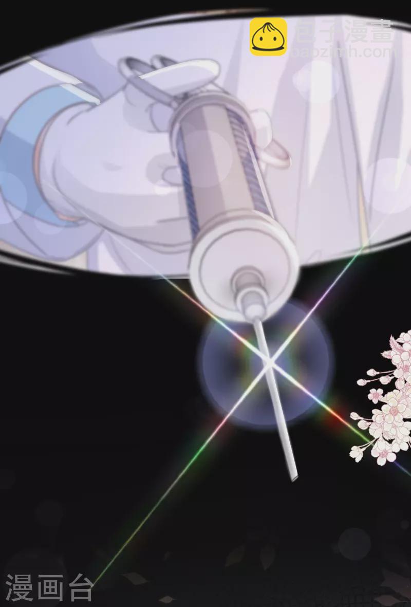 第280话 不要走！傅靳琛！-第285话