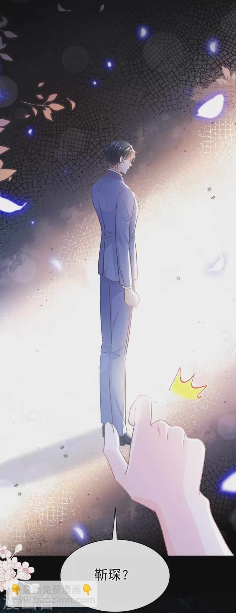 第280话 不要走！傅靳琛！-第285话